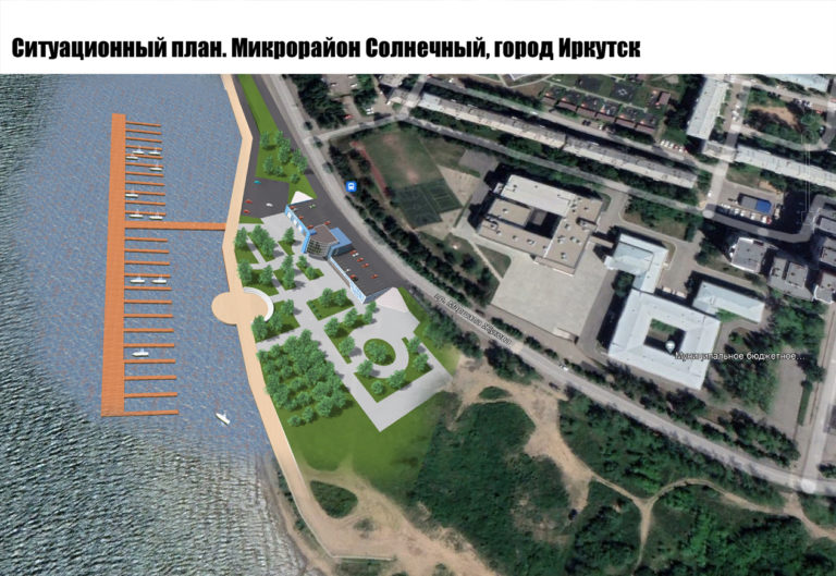 Обоснование строительства в Иркутске Центра водных видов спорта.